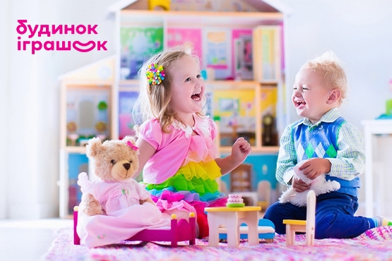 Знижка 200 грн на дитячі товари у мережі магазинів Будинок іграшок