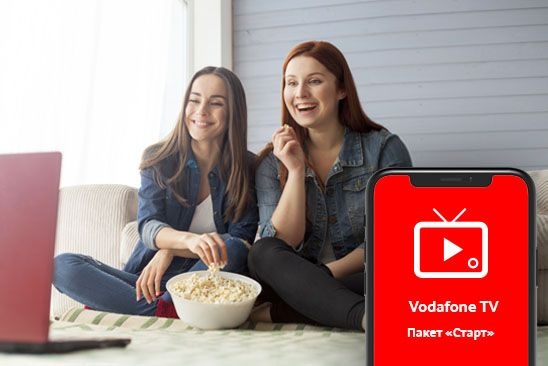 Пакет «Старт» від Vodafone TV за 400 бонусів